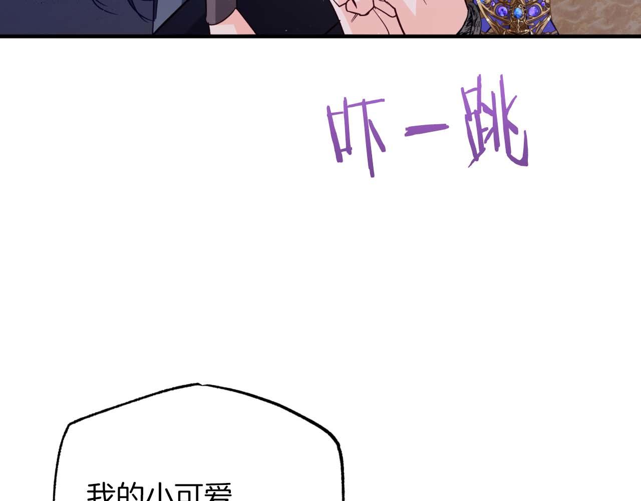 第51话 危险的附子草85