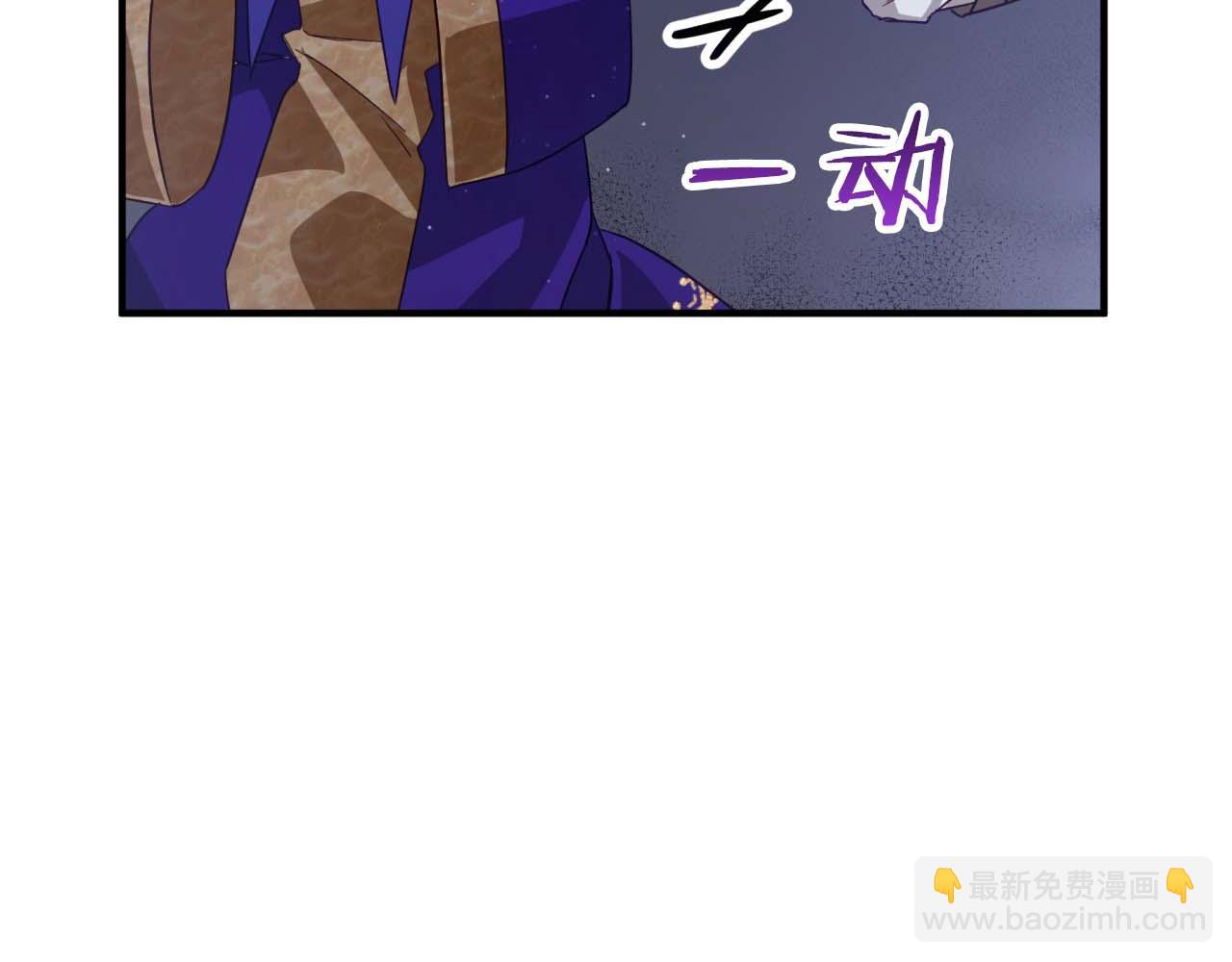 第51话 危险的附子草94