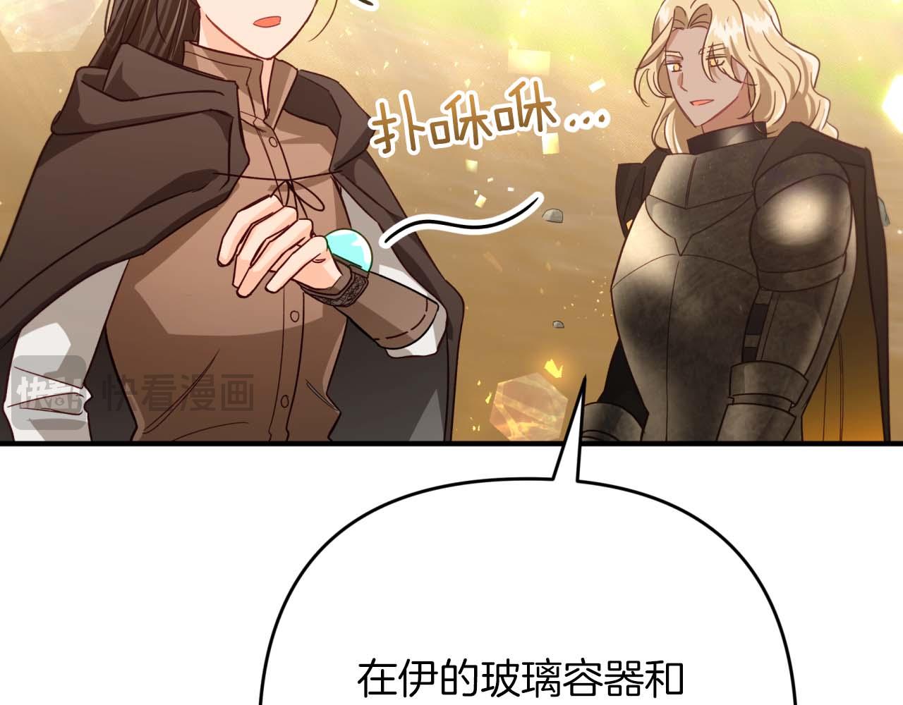 第62话 毒草之王108