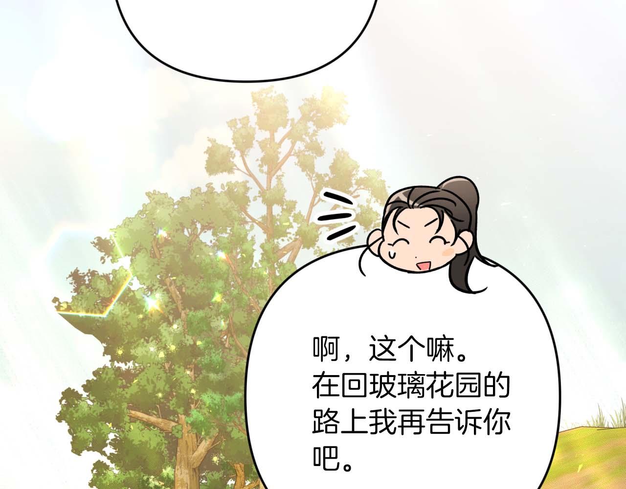 第62话 毒草之王115