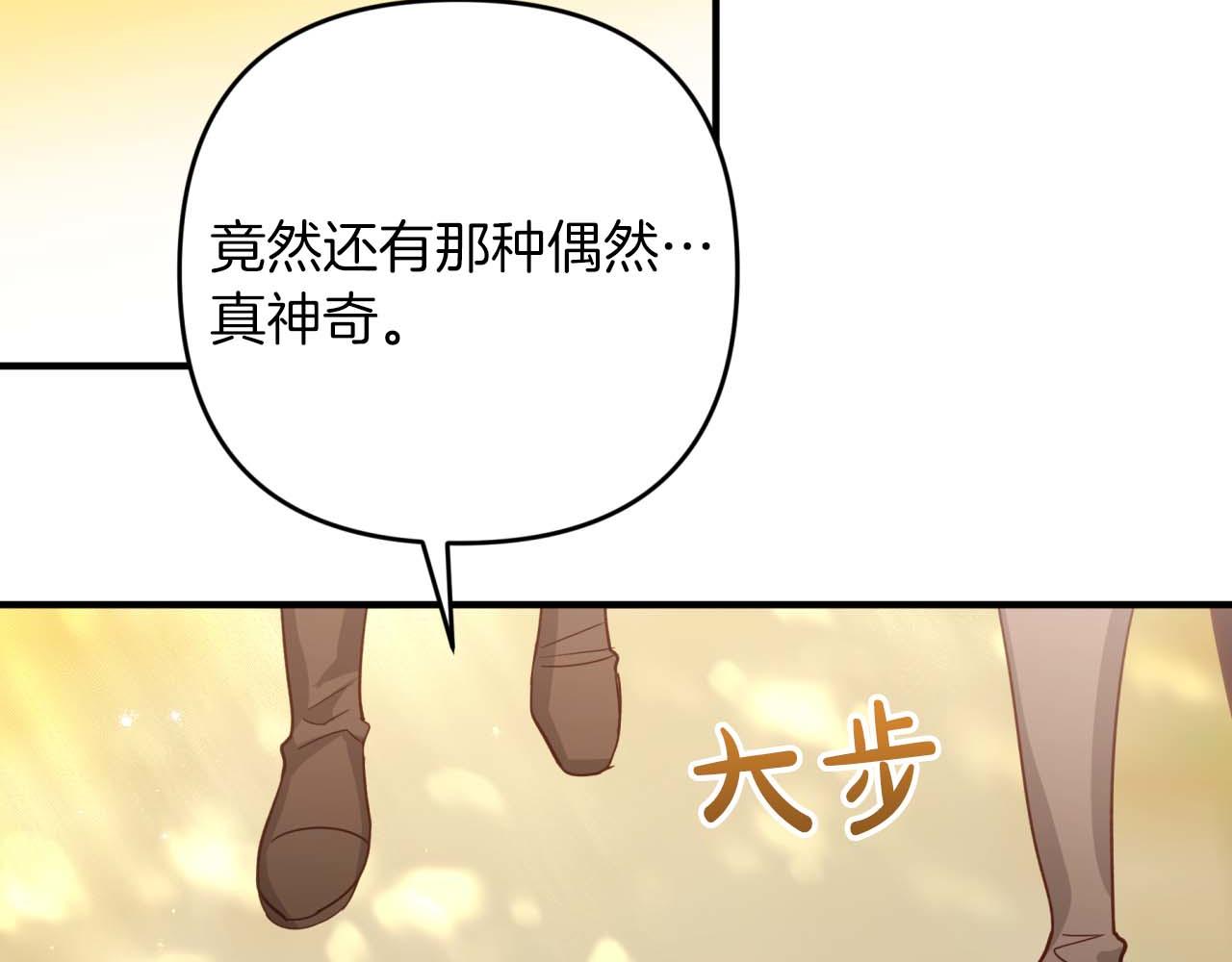 第62话 毒草之王118