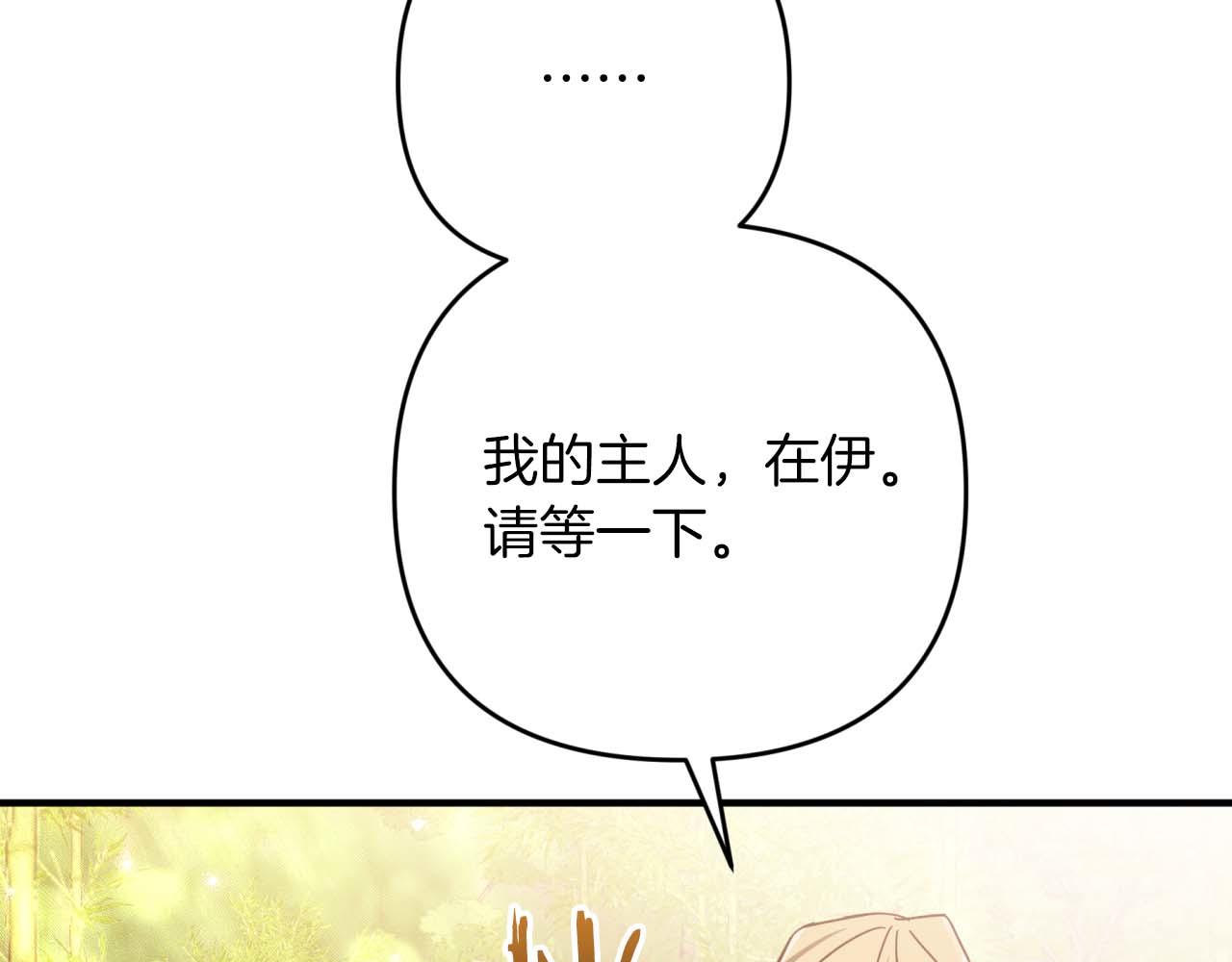 第62话 毒草之王121