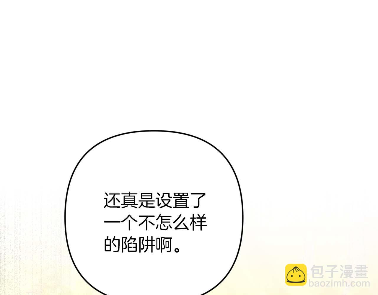 第62话 毒草之王127