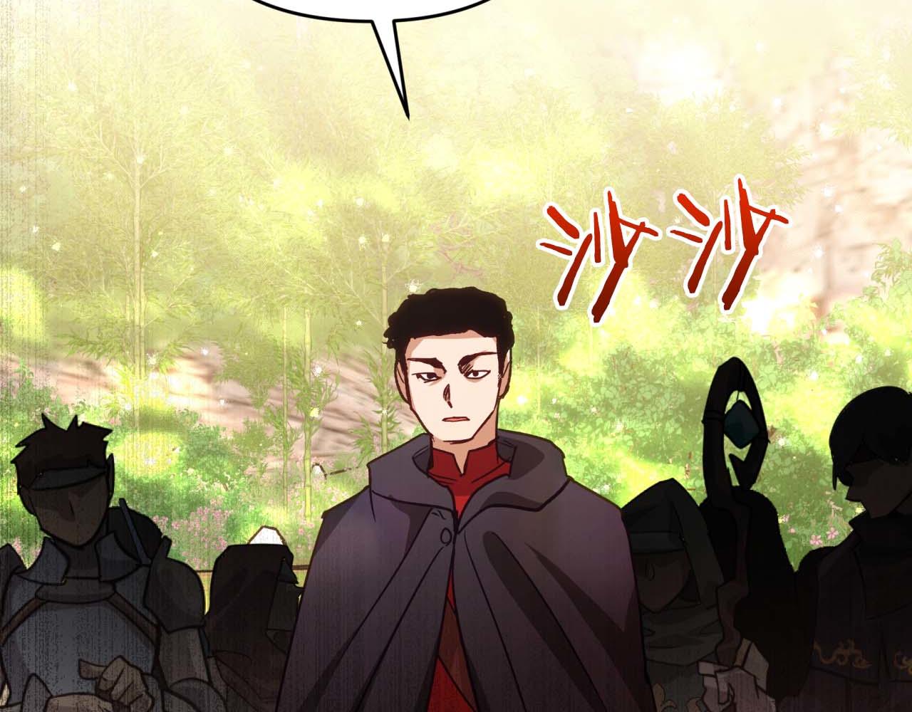 第62话 毒草之王128