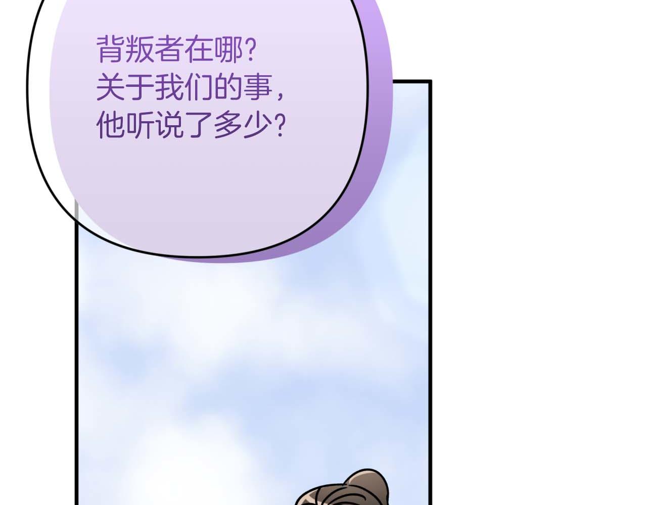第62话 毒草之王136