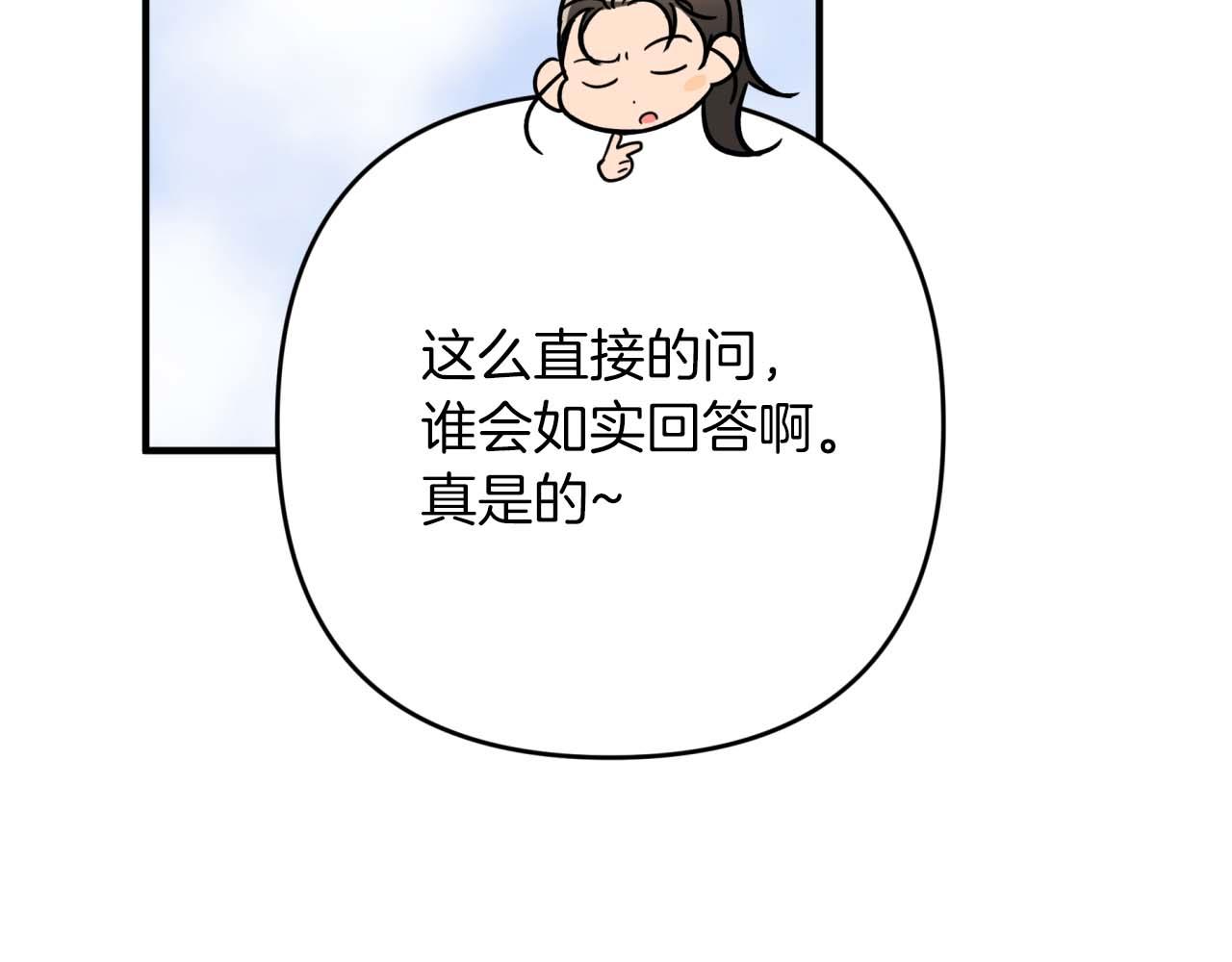 第62话 毒草之王137