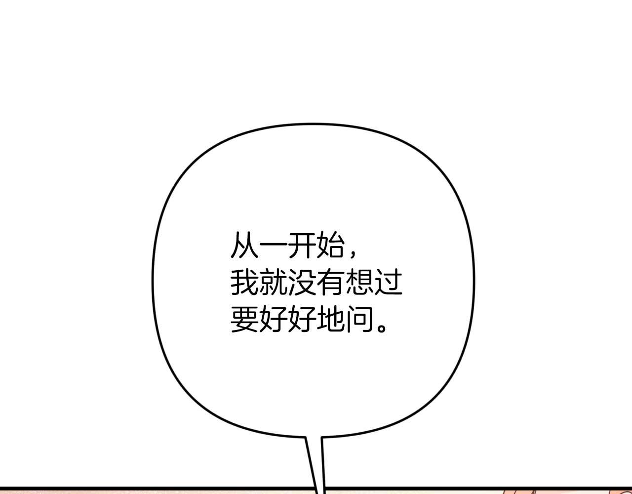 第62话 毒草之王138