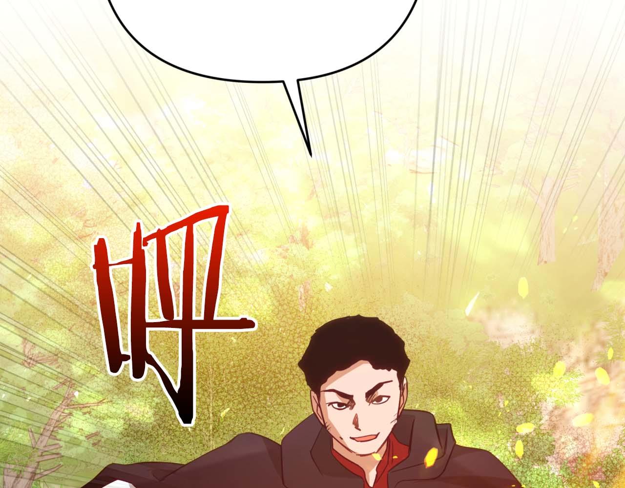 第62话 毒草之王145