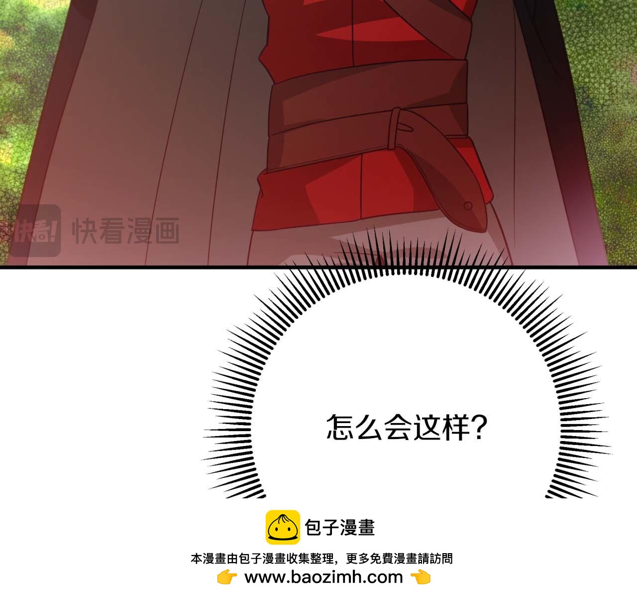 第62话 毒草之王161