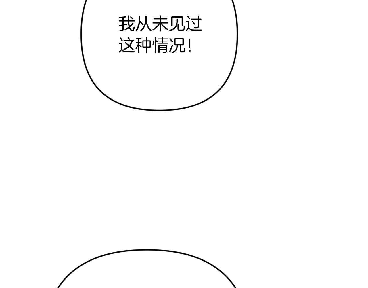 第62话 毒草之王165
