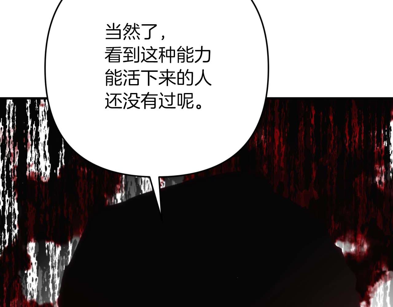 第62话 毒草之王166