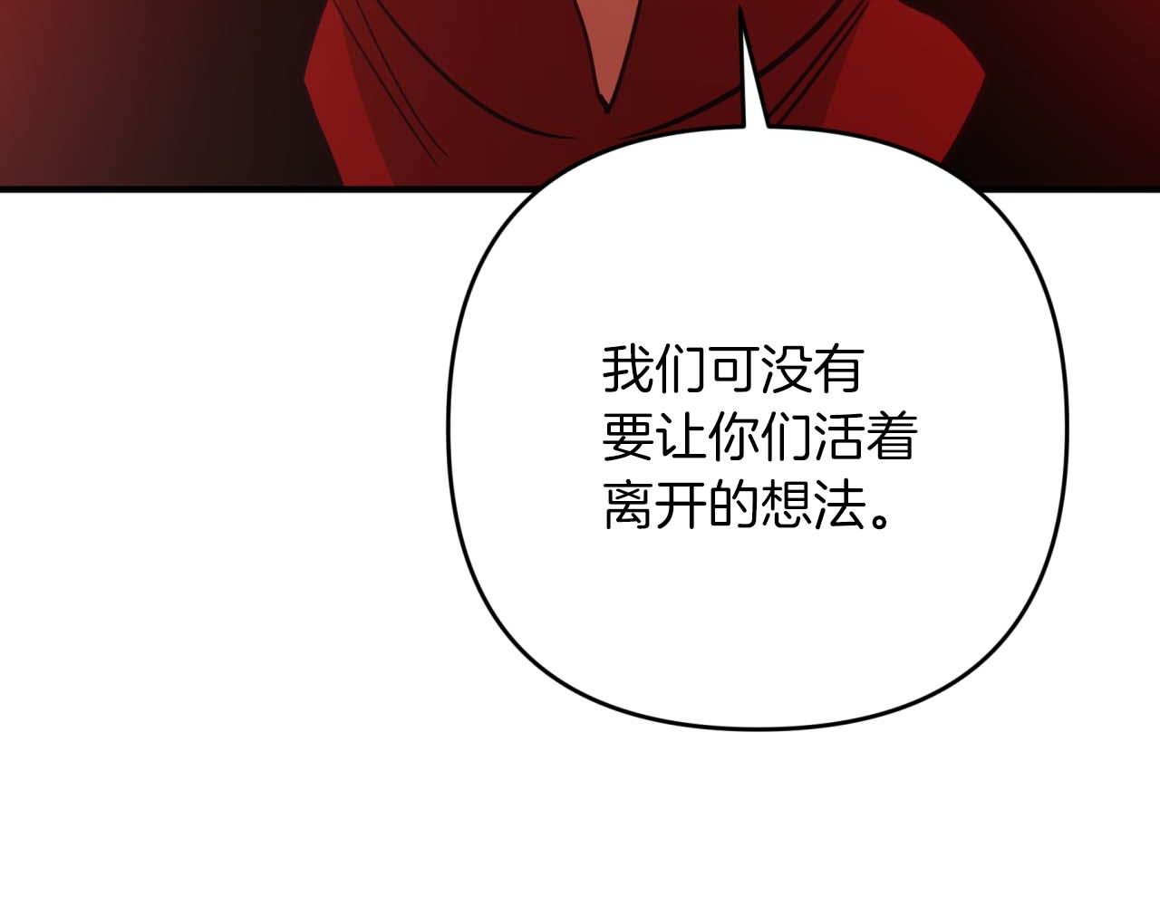 第62话 毒草之王168