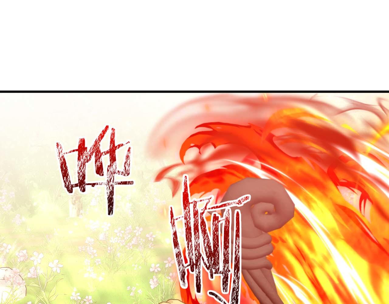 第62话 毒草之王169