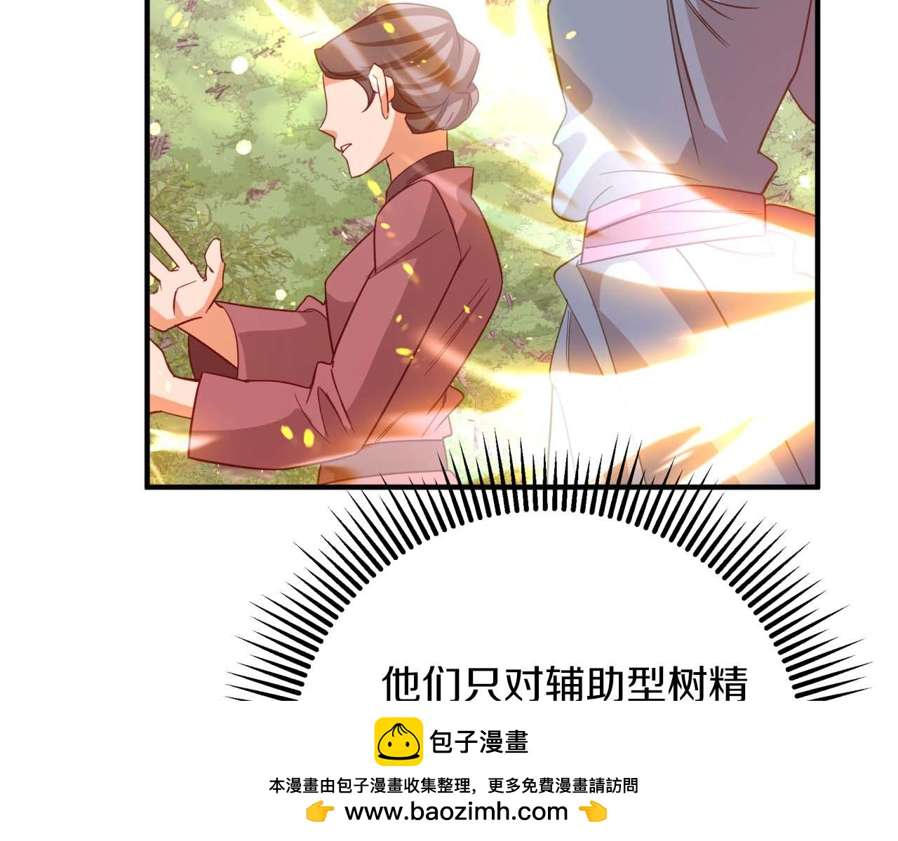 第62话 毒草之王174
