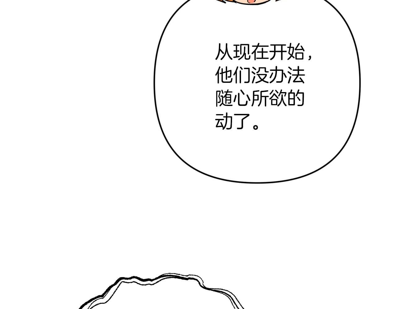 第62话 毒草之王184