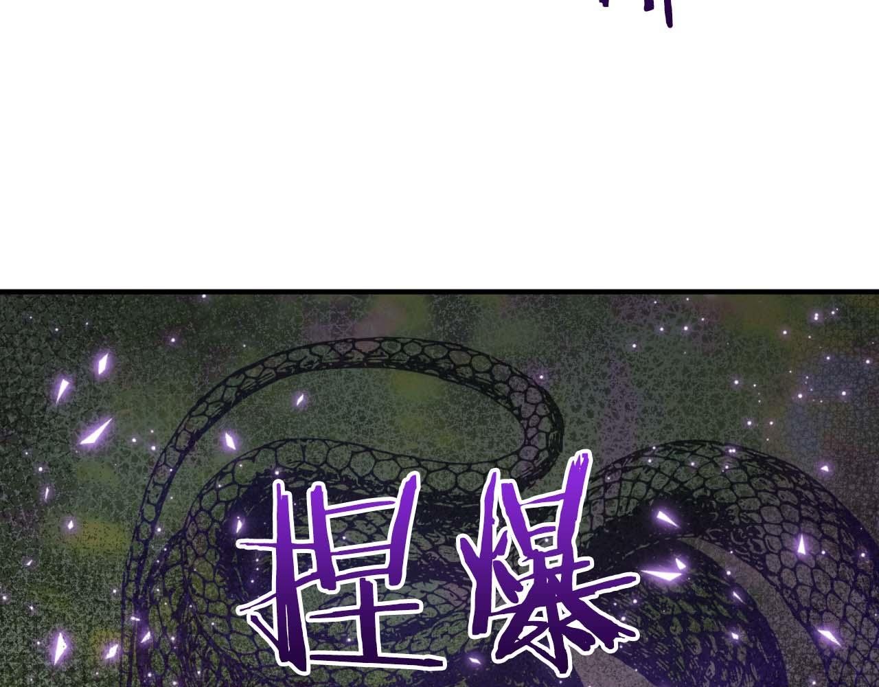 第62话 毒草之王187
