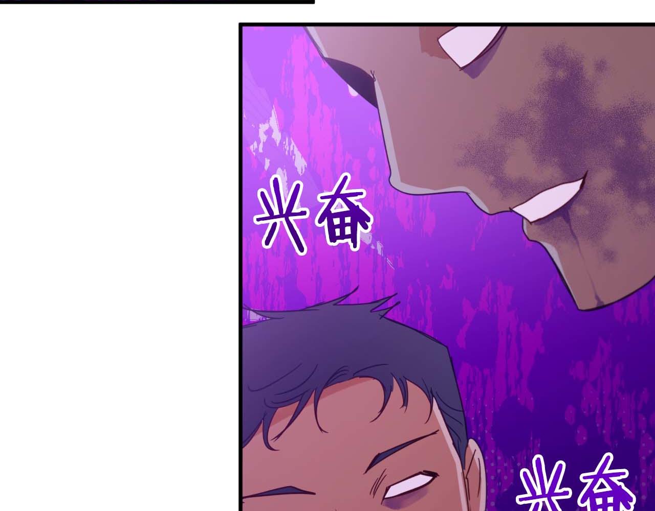 第62话 毒草之王192