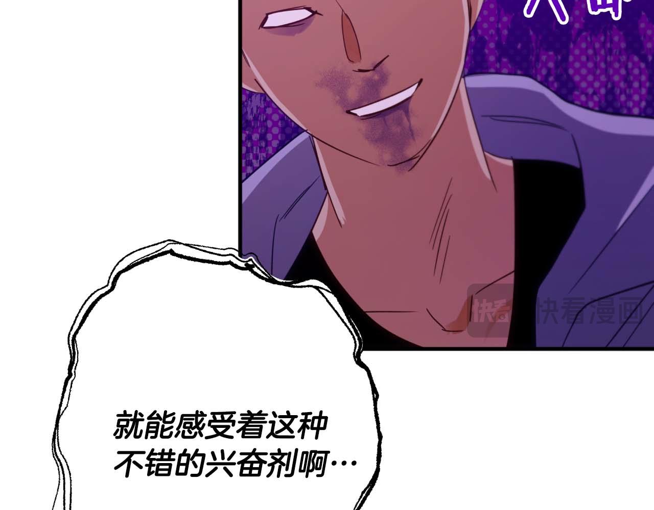第62话 毒草之王193