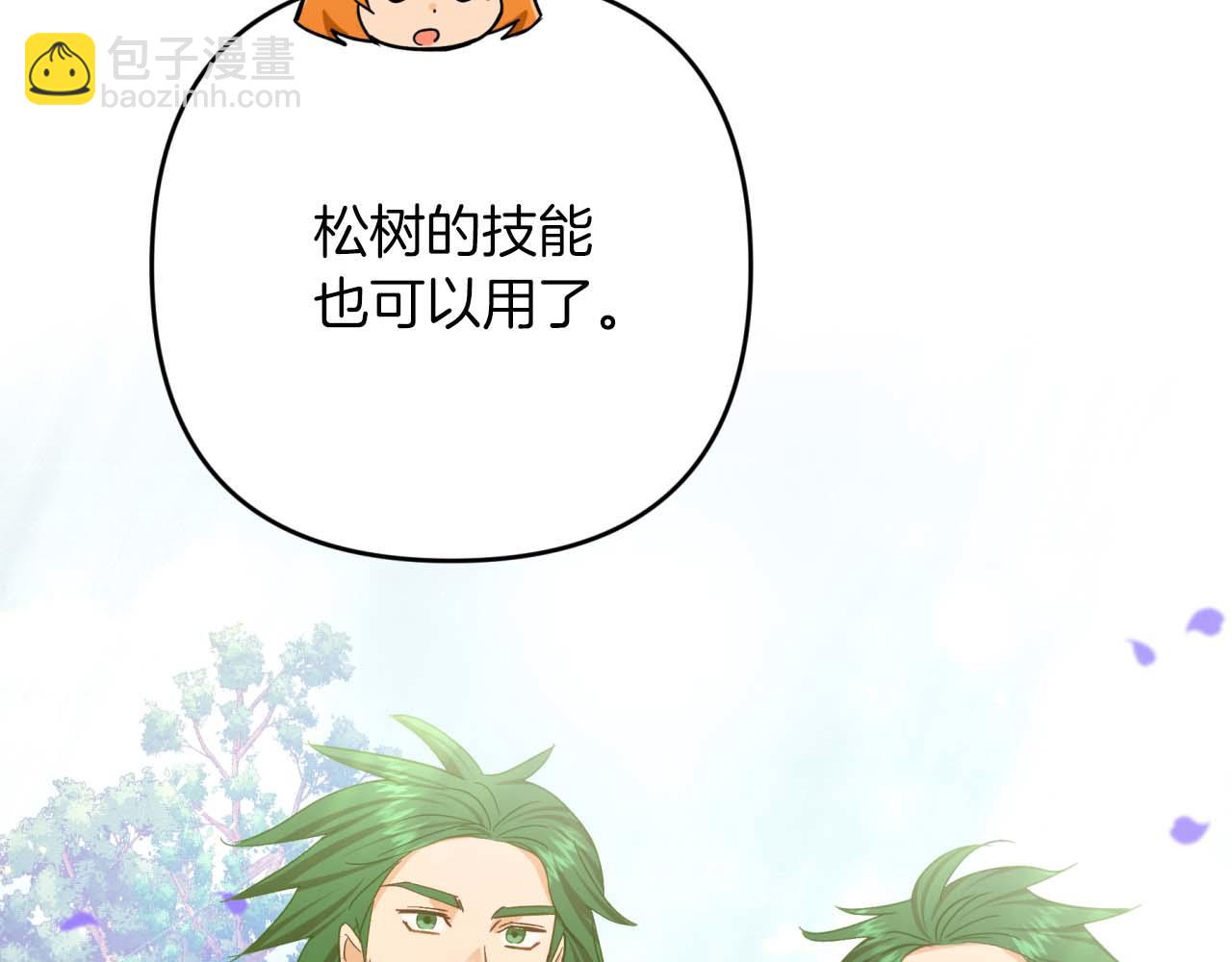 第62话 毒草之王20