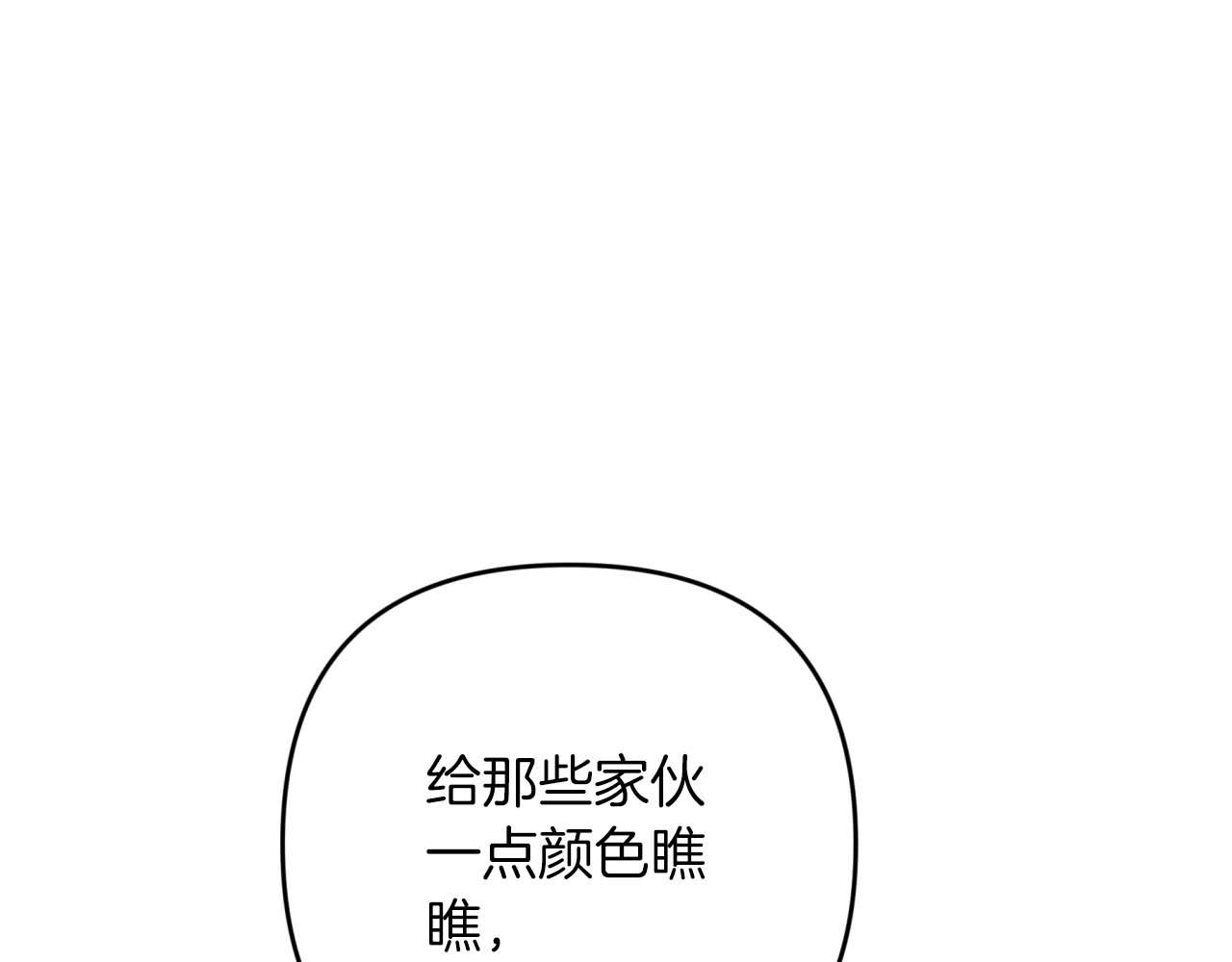第62话 毒草之王208