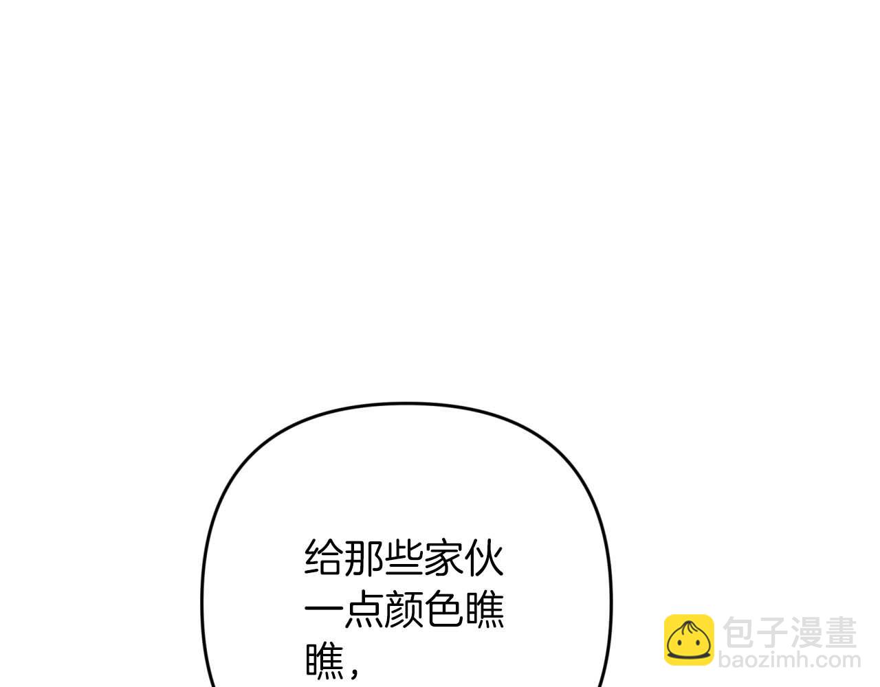 第62话 毒草之王212