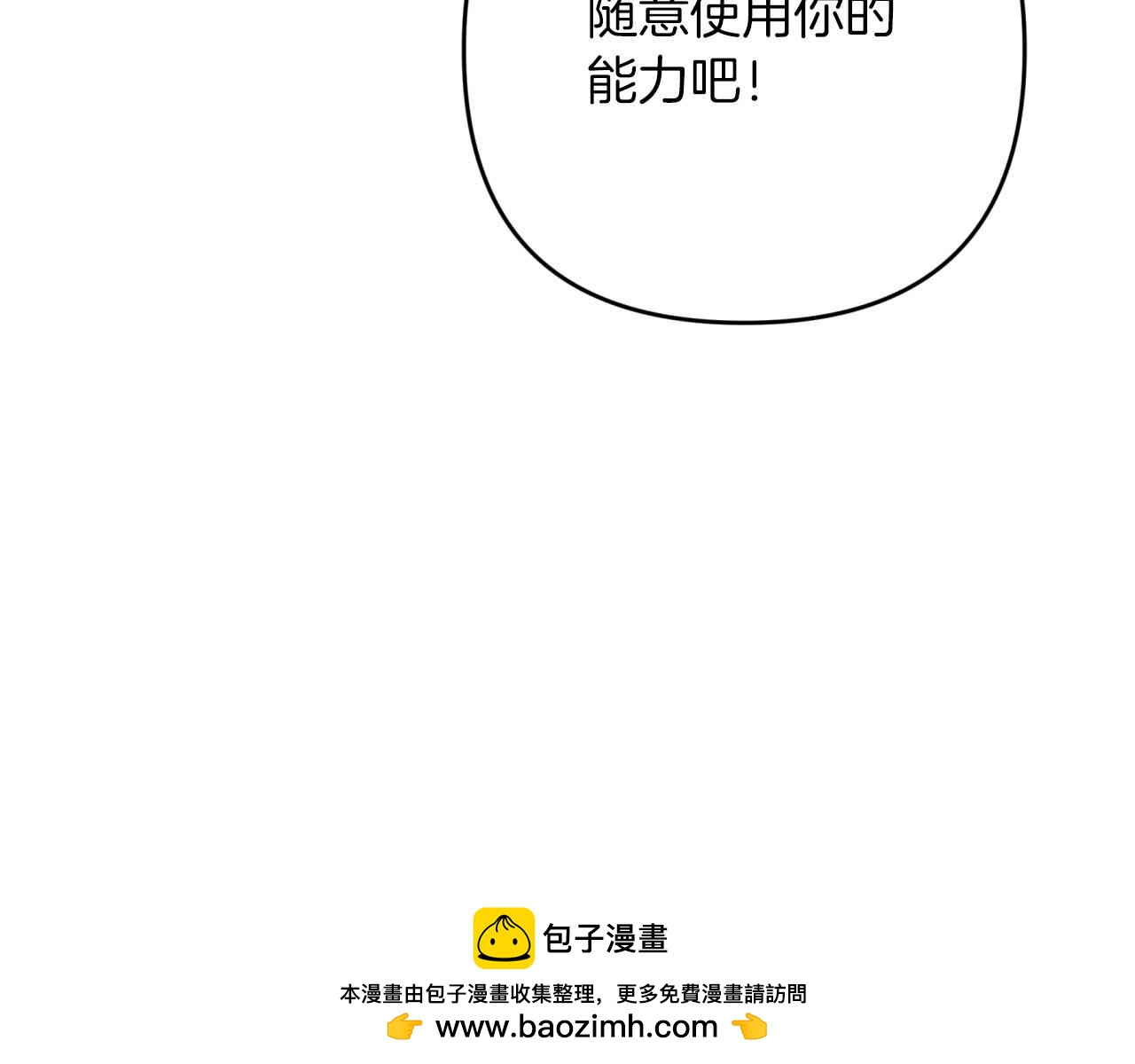 第62话 毒草之王215
