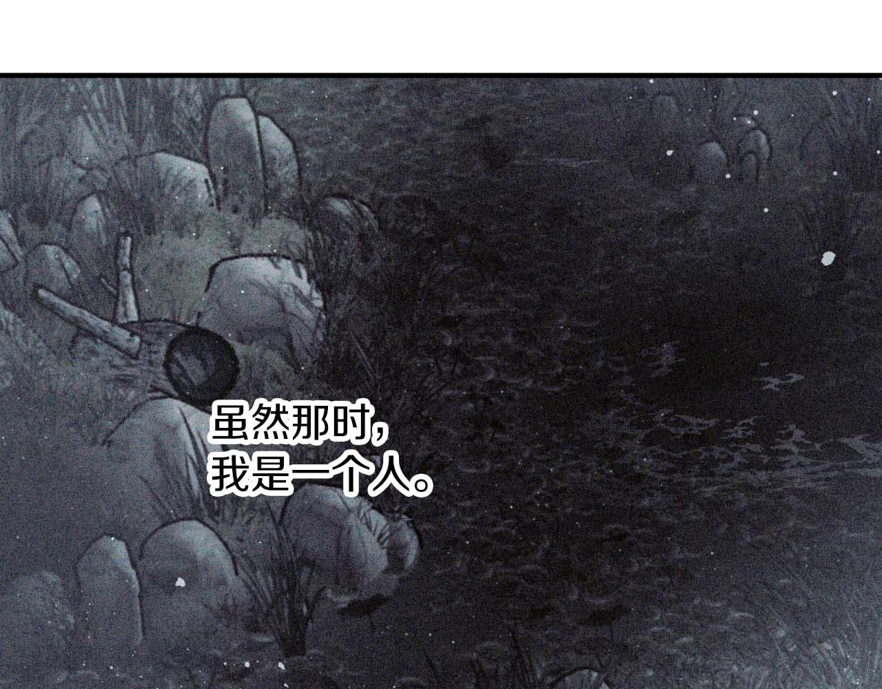 第62话 毒草之王218