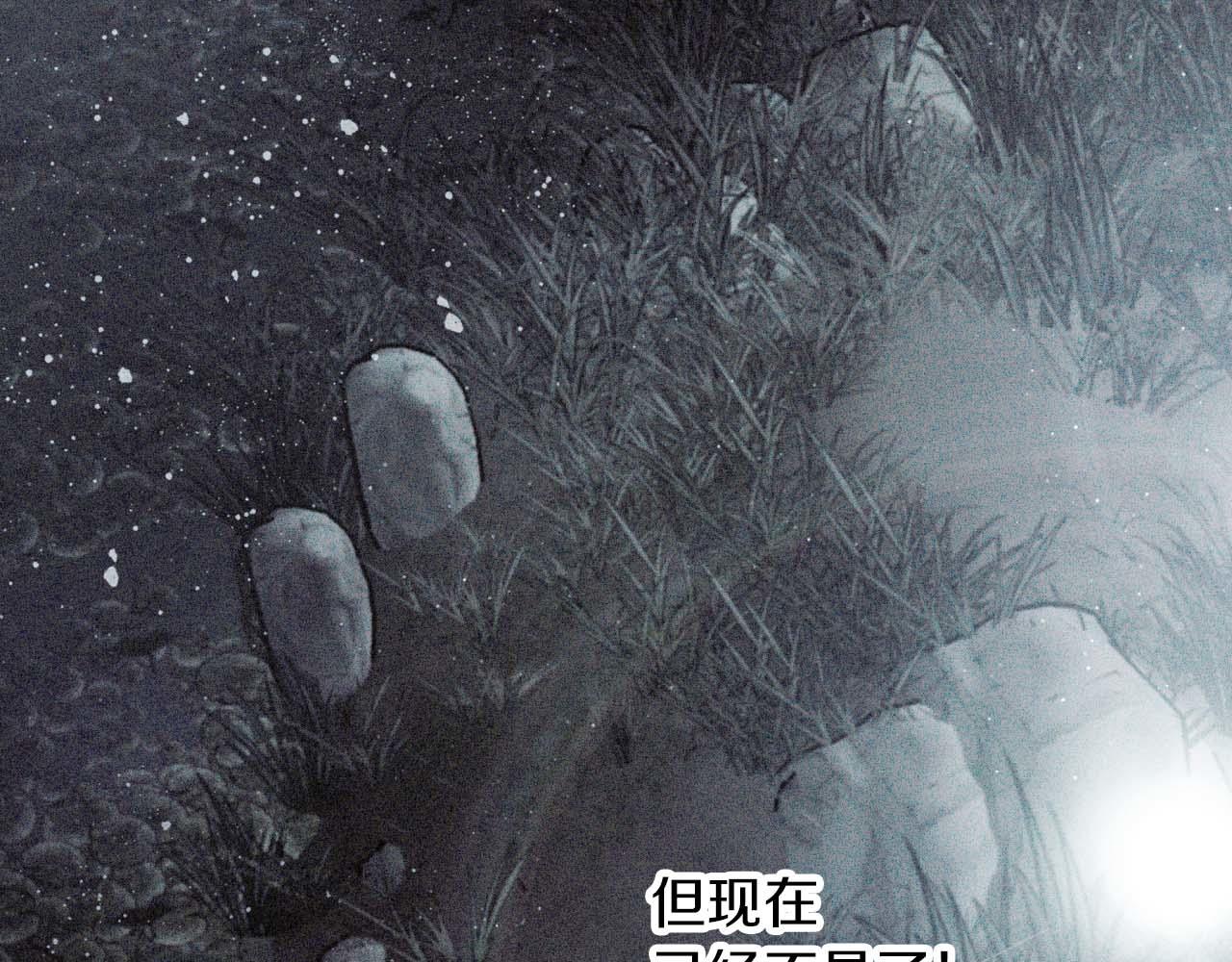 第62话 毒草之王219