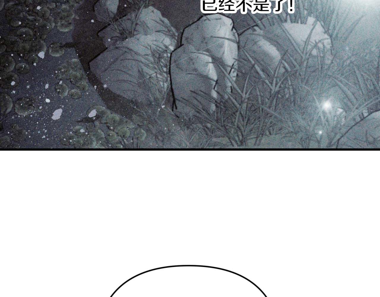 第62话 毒草之王220
