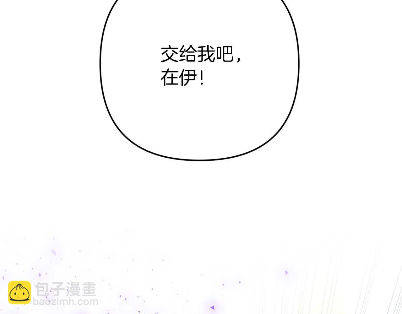 第62话 毒草之王221