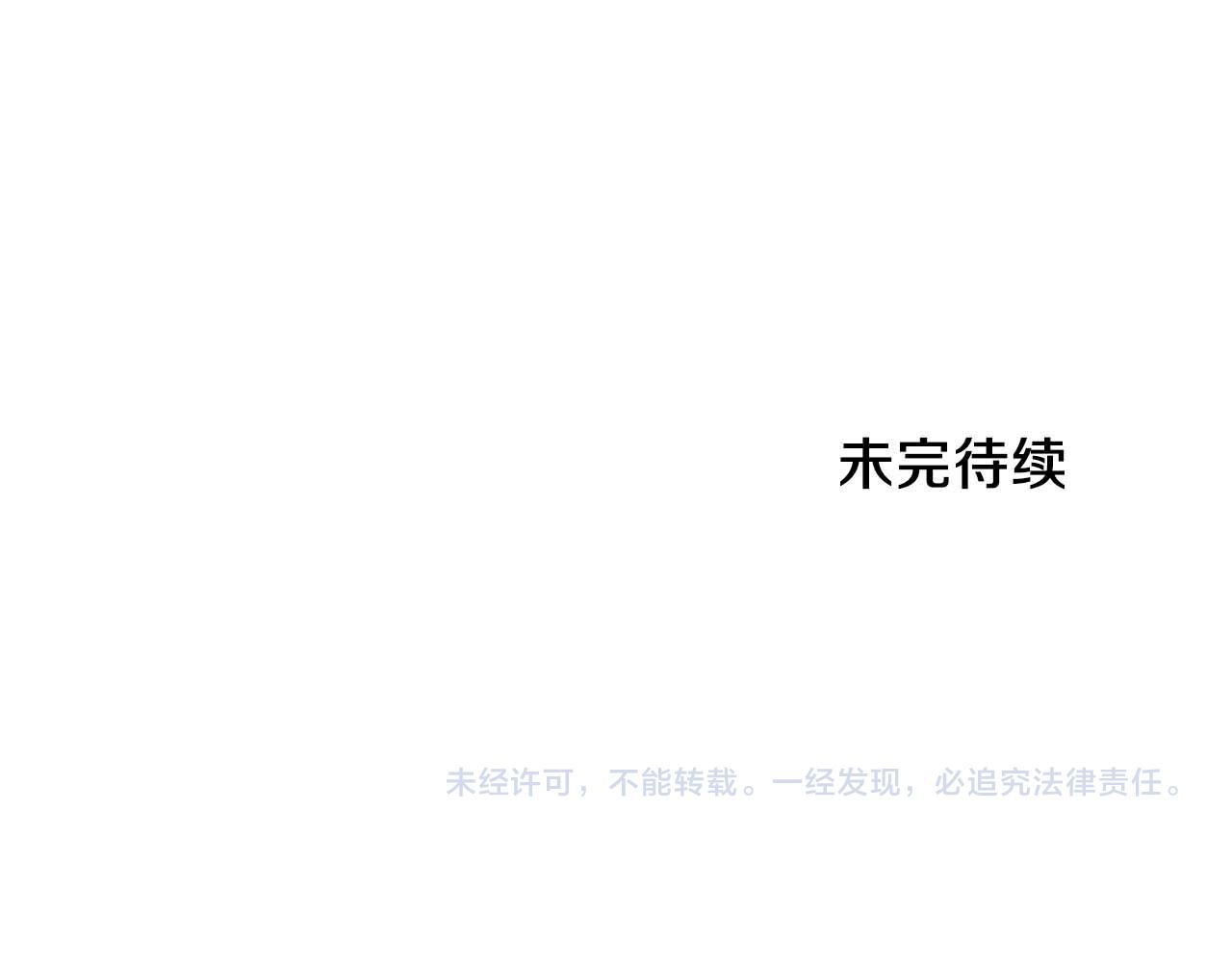第62话 毒草之王226
