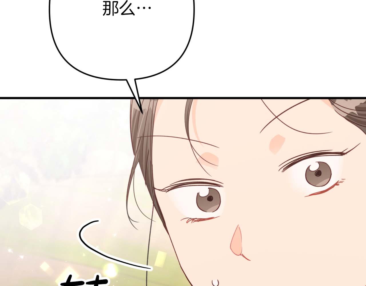 第62话 毒草之王24