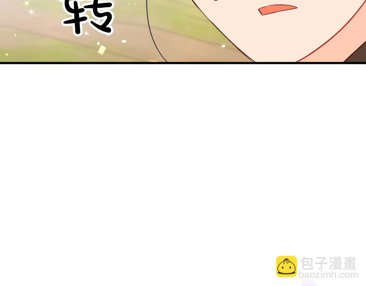 第62话 毒草之王25