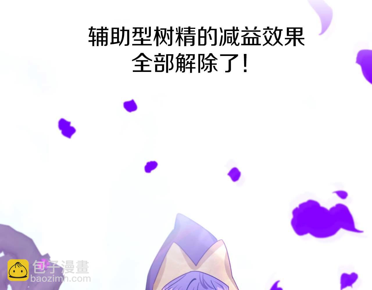 第62话 毒草之王26