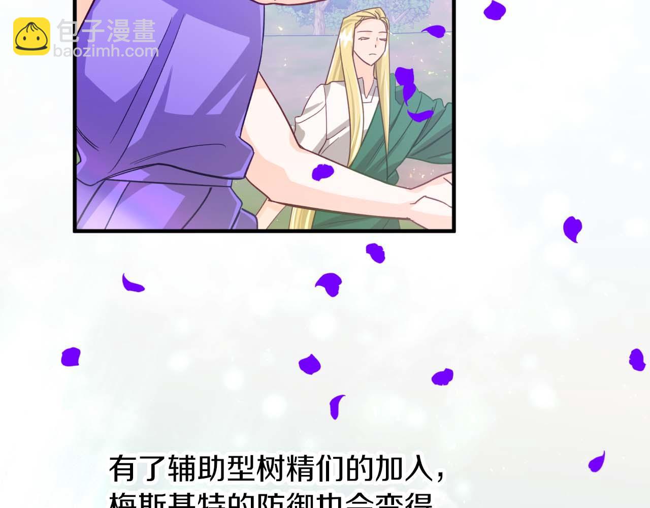 第62话 毒草之王32