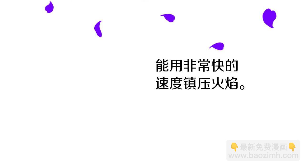 第62话 毒草之王35