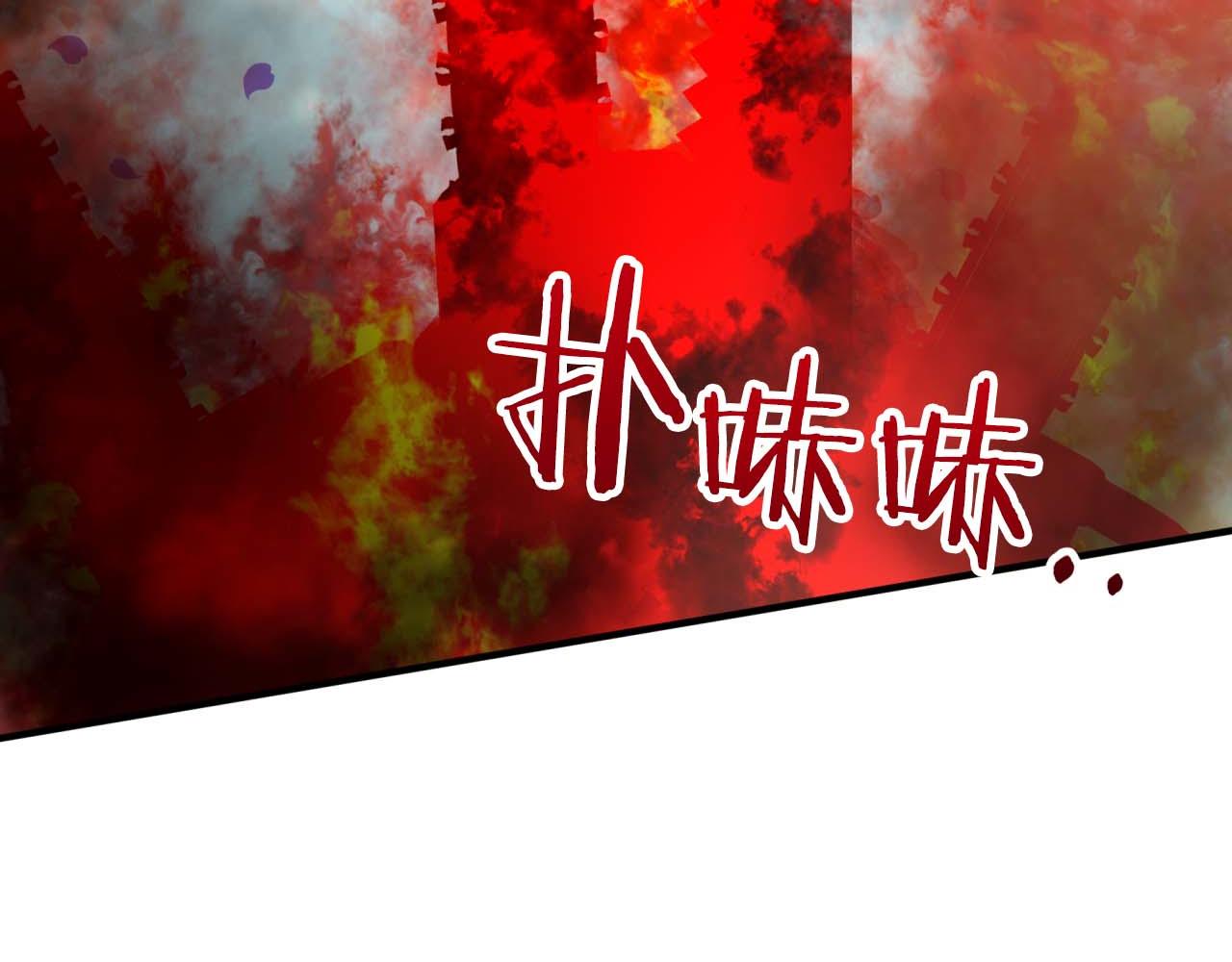 第62话 毒草之王37