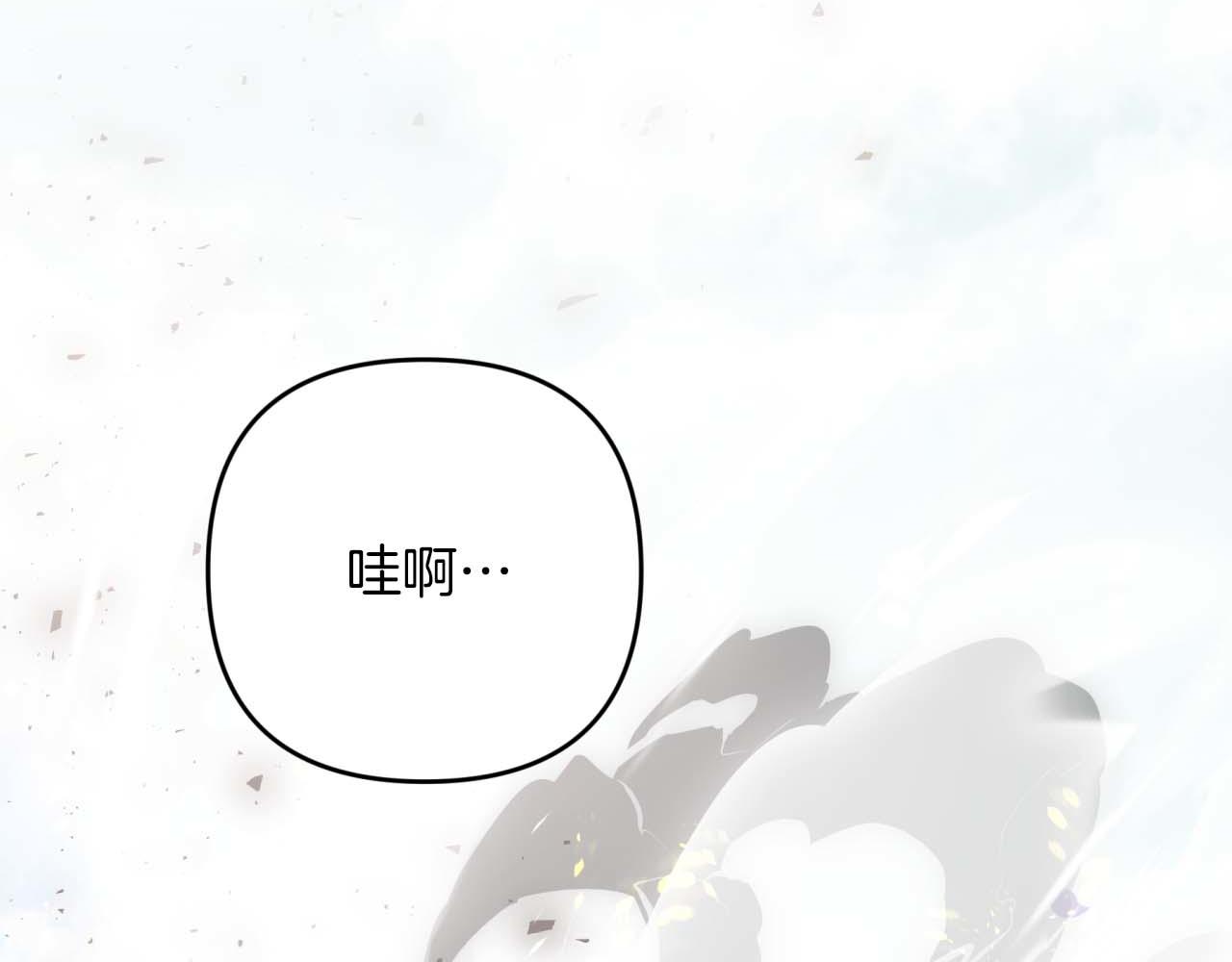 第62话 毒草之王41