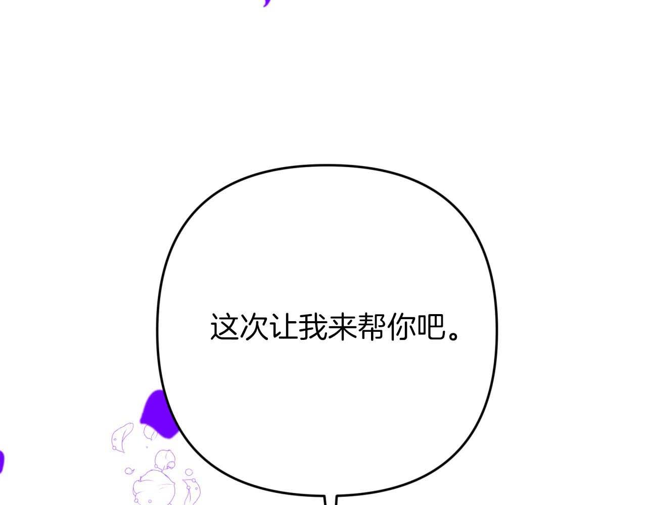 第62话 毒草之王5