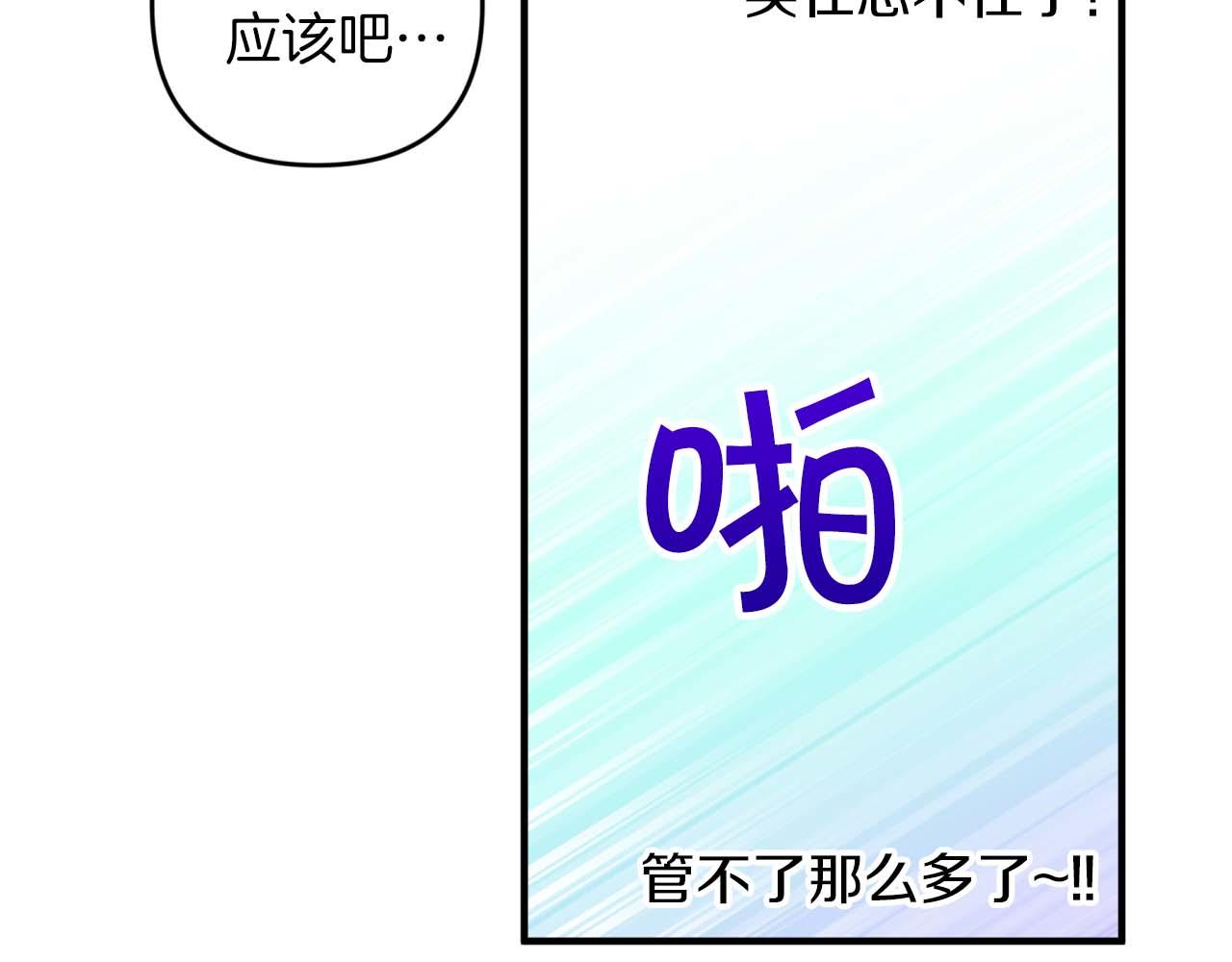 第62话 毒草之王58
