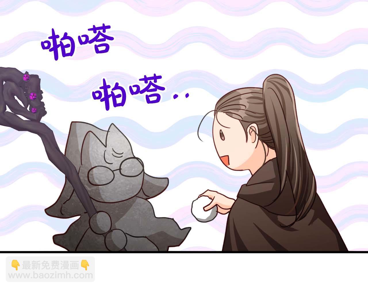 第62话 毒草之王60