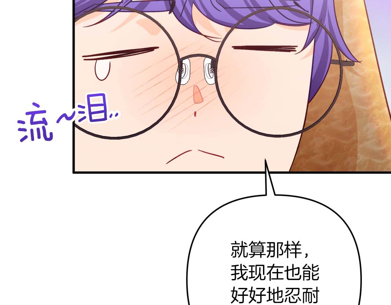 第62话 毒草之王63