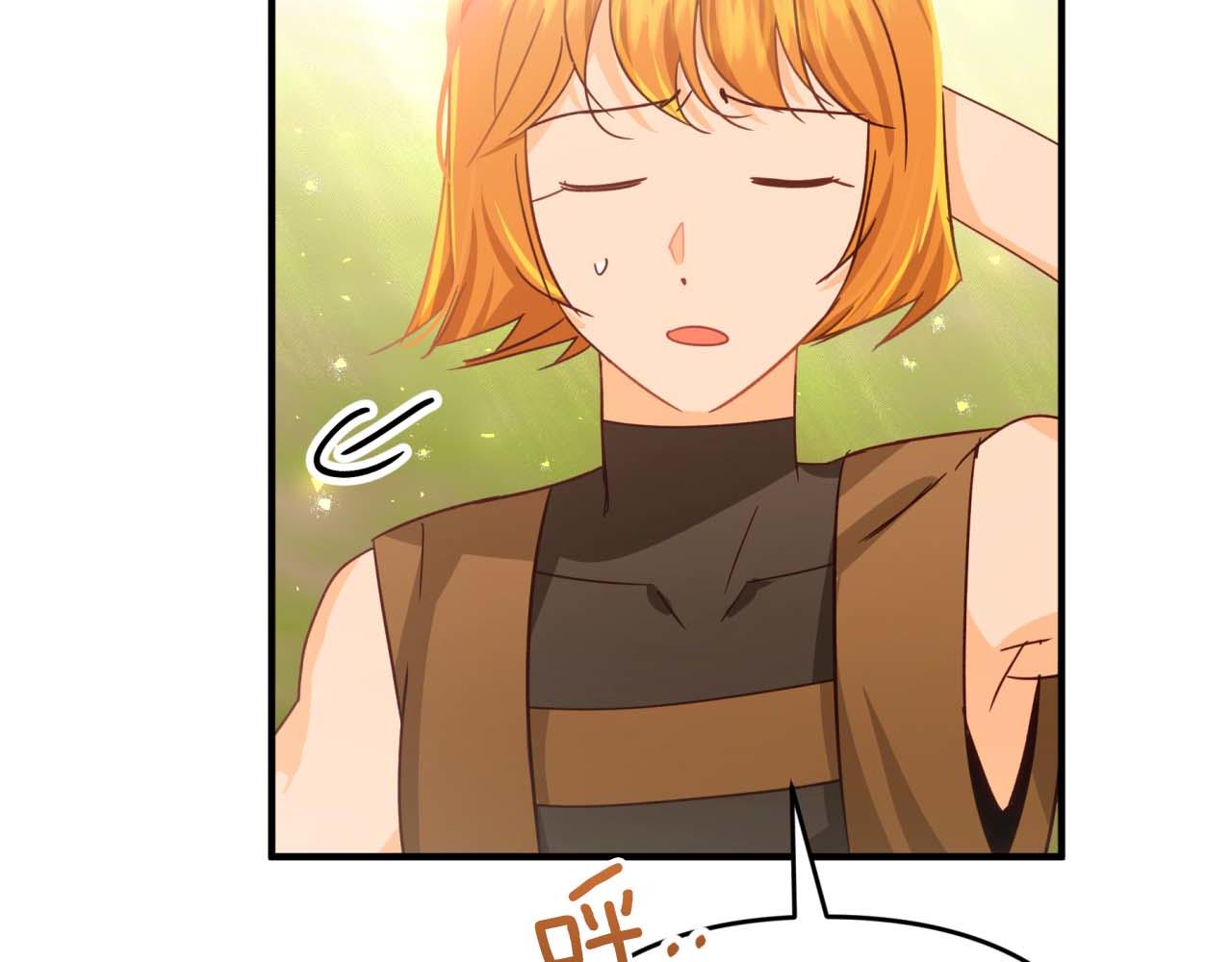 第62话 毒草之王71