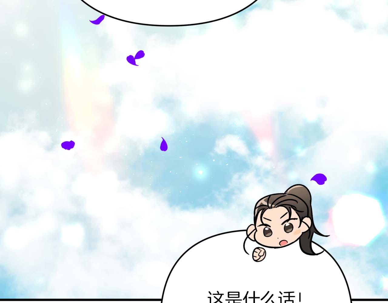 第62话 毒草之王74