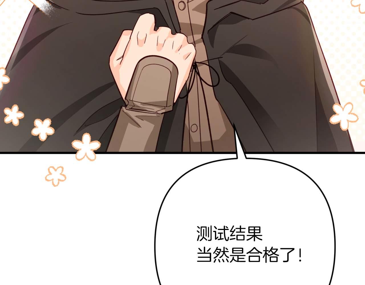 第62话 毒草之王78