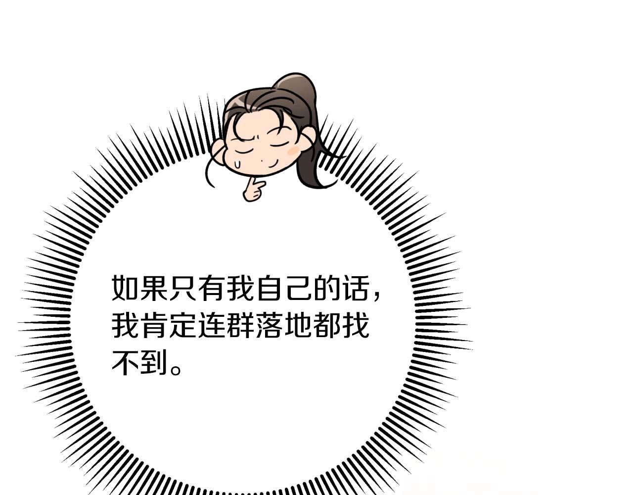 第62话 毒草之王80