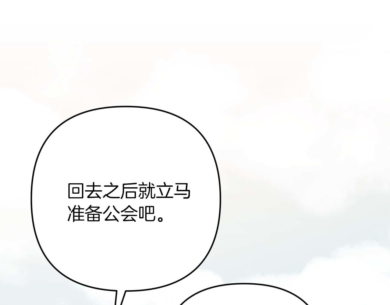 第62话 毒草之王84