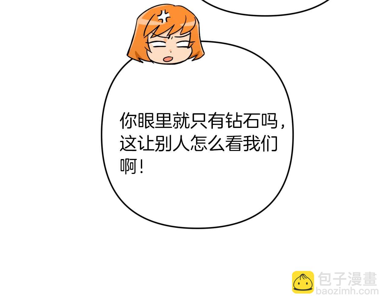 第62话 毒草之王87