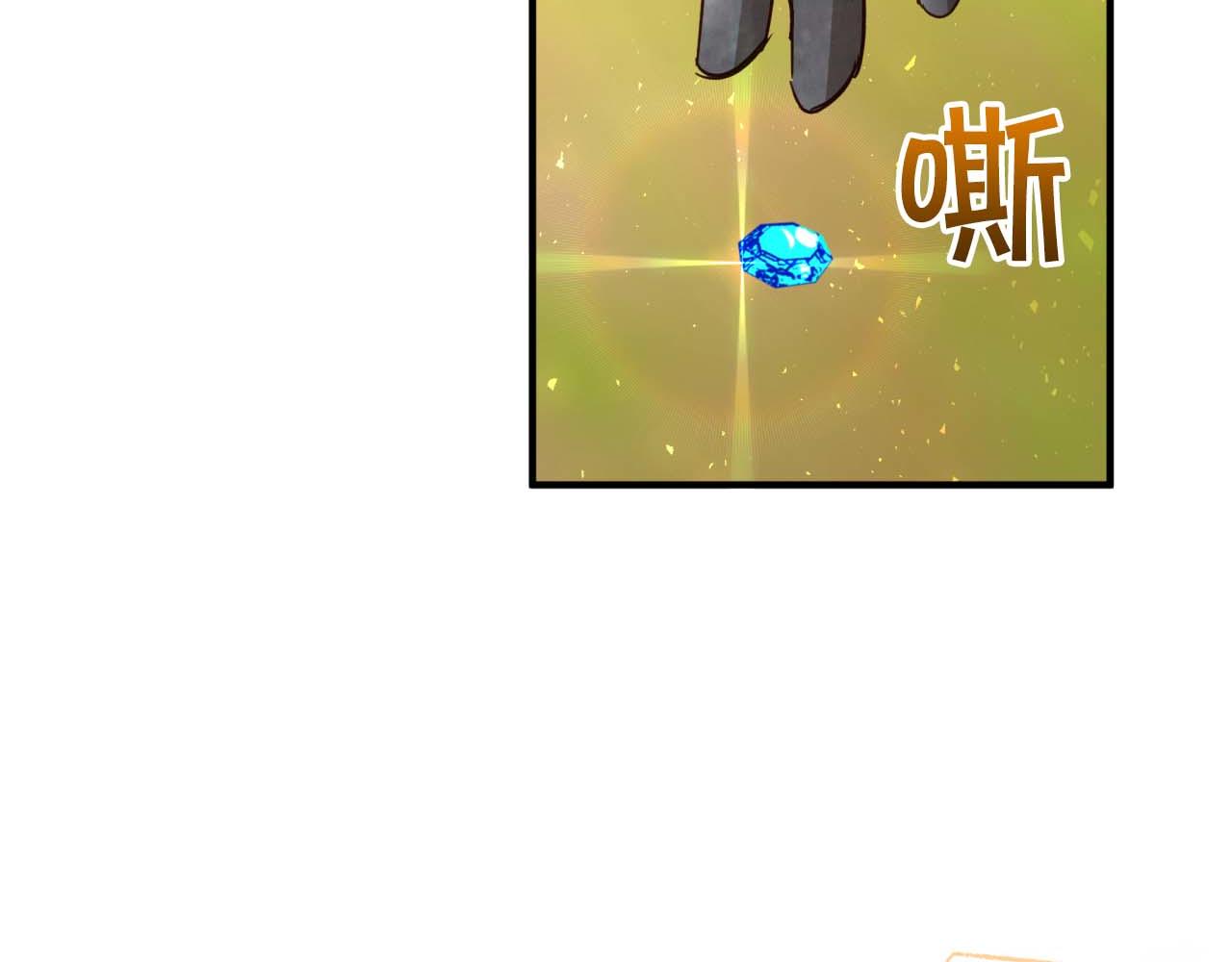 第62话 毒草之王91