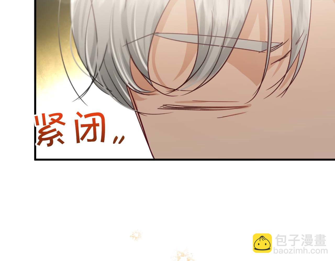 第62话 毒草之王95